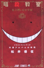 0018692233l.jpg