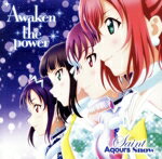 【中古】 『ラブライブ！サンシャイン！！』2期挿入歌「Awaken　the　power」／Saint　Aqours　Snow（ラブライブ！）