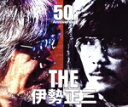 【中古】 THE 伊勢正三/伊勢正三