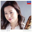 【中古】 ミュージック・ギフト・トゥ(通常盤)/村治佳織(g),村治奏一(g)