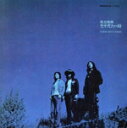 【中古】 竹千代ファースト −脱出組曲−/竹千代
