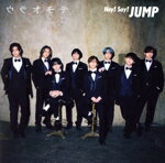 【中古】 ウラオモテ／DEAR　MY　LOVER（初回限定盤2）（DVD付）／Hey！　Say！　JUMP