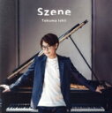 【中古】 Szene(初回盤)/石井琢磨