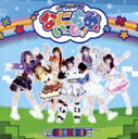 【中古】 インキャのキャキャキャ/オタ恋(Type−A)/NANIMONO