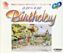 【中古】 Birthday 牡羊座/椎名倫子