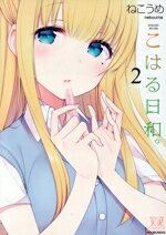 ֥å ŷԾŹ㤨֡š Ϥ¡(2 ޤ󤬥भCͤ(ԡפβǤʤ110ߤˤʤޤ