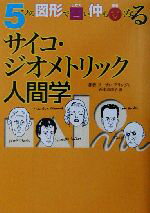 ֥å ŷԾŹ㤨֡š ȥåʹֳ 5Ĥο޷Ǣʤ롿ǥ󥸥㡼(,ܻŻ(ԡפβǤʤ100ߤˤʤޤ