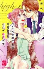 藤代香澄(著者)販売会社/発売会社：講談社発売年月日：2022/10/13JAN：9784065295137