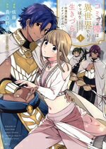 ����š� ���ߥ��ϰ������Ǥ��äѤ������Ť餤(1) ����������ϥ�����󤬤��襤 KCx����ƣΤ(����),��������(����),�٤ä�(����饯��������)