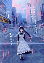 ֥å ŷԾŹ㤨֡š ոϥ桼̴ͥ򸫤뤫(1 ⡼˥KC業(ԡפβǤʤ110ߤˤʤޤ