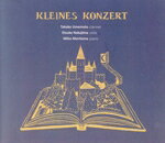 【中古】 KLEINES　KONZERT／梅本貴子、中島悦子、森玉美穂