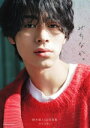 【中古】 蒔木瑠人1st写真集 みちなか。/鈴木ゴータ(写真家),蒔木瑠人(タレント)