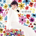 【中古】 ヒトリトイロ(初回生産限定盤C)(Blu−ray Disc付)/宮本佳林(Juice=Juice)