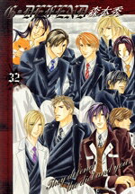 【中古】 G・DEFEND（新装版）(32) ラキッシュC／森本秀(著者)