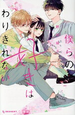 野切耀子(著者)販売会社/発売会社：講談社発売年月日：2023/04/13JAN：9784065313275