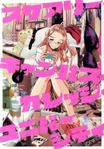 永椎晃平(著者)販売会社/発売会社：講談社発売年月日：2023/06/06JAN：9784065320358