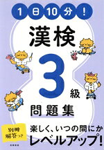 資格試験対策研究会(編者)販売会社/発売会社：高橋書店発売年月日：2022/08/07JAN：9784471275488／／付属品〜別冊付