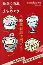 ニール(編者)販売会社/発売会社：ニール発売年月日：2022/10/01JAN：9784909159335