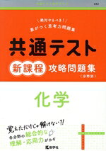 教学社編集部(編者)販売会社/発売会社：教学社/世界思想社発売年月日：2023/07/27JAN：9784325254560
