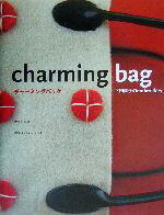 【中古】 チャーミングバッグ 下田直子のembroidery／下田直子(著者)