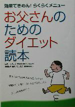 宮崎滋,古田裕子販売会社/発売会社：日本出版社/ 発売年月日：2003/07/22JAN：9784890486687