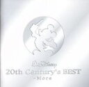 【中古】 20thセンチュリーズ・ベスト〜モア/(ディズニー)