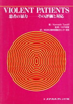 ֥å ŷԾŹ㤨֡š VIOLENTPATIENTSKennethTa(,̸Ωݷ(ԡפβǤʤ220ߤˤʤޤ