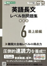 ֥å ŷԾŹ㤨֡š ѸĹʸ٥꽸(6 Ǿ ʥ֥å٥꽸꡼²ů(,佨(ԡפβǤʤ907ߤˤʤޤ