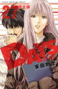 【中古】 DAYS(限定版)(27) 講談社キャラクターズライツ/安田剛士(著者)