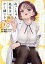 【中古】 みょーちゃん先生はかく語りき(1) ヤングマガジンKCSP/無敵ソーダ(著者),鹿成トクサク(原作) 165円