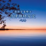 Nature　Notes販売会社/発売会社：キングレコード（株）(キングレコード（株）)発売年月日：2015/05/13JAN：4988003465162キング・ベスト・セレクト・ライブラリー・シリーズの2015年度版。自立神経を安定へと導き、毎日元気に！脳波研究をもとに開発された音楽で、脳をリラックスさせ、ホルモンバランスを整えます。　（C）RS