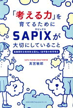 高宮敏郎(著者)販売会社/発売会社：総合法令出版発売年月日：2023/10/11JAN：9784862809117