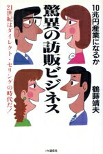 š ðۤˬΥӥͥ 10߻Ȥˤʤ뤫21ϥ쥯ȡ󥰤λἬס