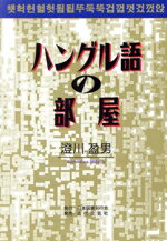 ֥å ŷԾŹ㤨֡š ϥ󥰥(ԡפβǤʤ100ߤˤʤޤ