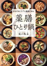 š Υȥ֥褴ϤҤȤ顿̤()