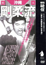 東恩納盛男(著者)販売会社/発売会社：ビー・エー・ビー・ジャパン発売年月日：2004/10/01JAN：9784894227453