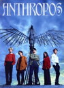 【中古】 アンスロポス(初回限定「冬」盤)(Blu−ray Disc付)/関ジャニ∞(SUPER EIGHT)
