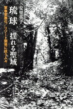 安里英子(著者)販売会社/発売会社：藤原書店発売年月日：2024/03/27JAN：9784865784176