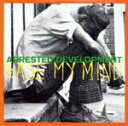 【中古】 【輸入盤】Ease My Mind / Shell/アレステッド・ディヴェロップメント