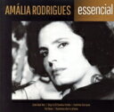 【中古】 【輸入盤】Essencial/アマリア・ロドリゲス