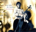 【中古】 【輸入盤】Solrenning/Rising.../Anne(アーティスト),FukakusaVada(アーティスト)