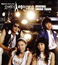 【中古】 【輸入盤】オーバー・ザ・レインボー(韓国TVドラマ OST)(2CD)/(TVサウンドトラック)