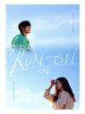 【中古】 【輸入盤】それでも僕らは走り続ける(韓国TVドラマ OST)(2CD)/(TVサウンドトラック)