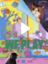 【中古】 【輸入盤】We Play/Weeekly