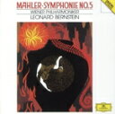 【中古】 マーラー:交響曲第5番(SHM−CD)/レナード・バーンスタイン,ウィーン・フィルハーモニー管弦楽団