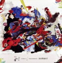 【中古】 DEPAYSEMANN/Junes K
