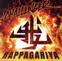 【中古】 CHALLENGER/ラッパ我リヤ