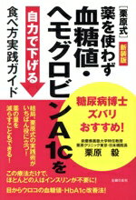 栗原毅(著者)販売会社/発売会社：主婦の友社発売年月日：2023/10/02JAN：9784074559763