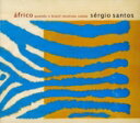 【中古】 【輸入盤】africo quando o brasil resolveu cantar/Sergio Santos