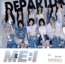 【中古】 MIRAI(初回限定盤A)(DVD付)/ME:I